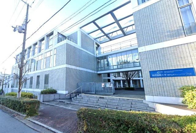 私立関西国際大学神戸山手キャンパス3号館