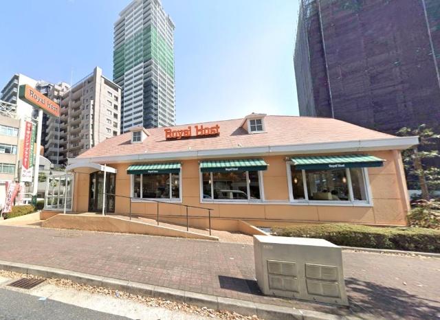 ロイヤルホスト下山手店