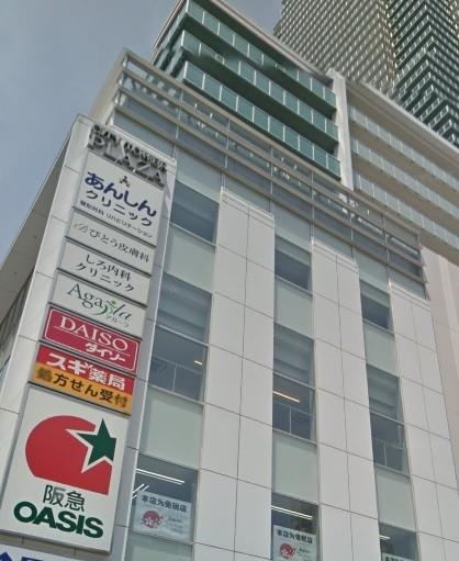 阪急オアシス神戸旭通店