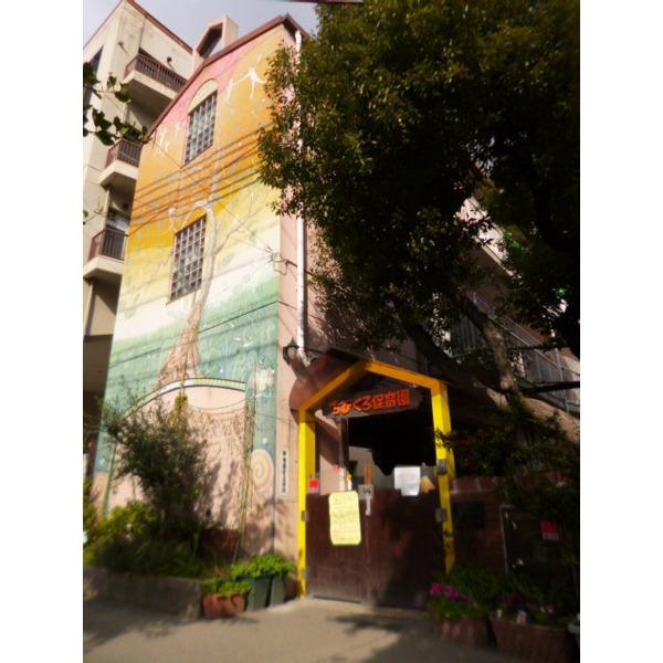 幼稚園、保育園