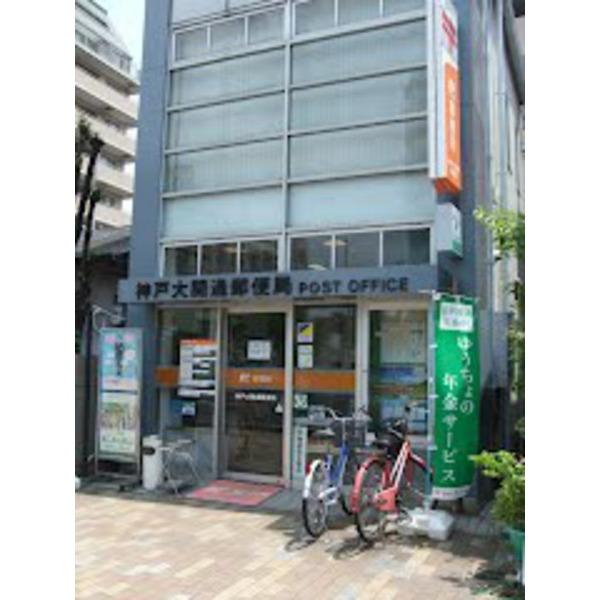 郵便局