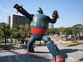 公園