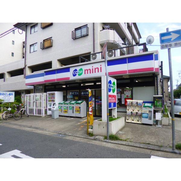 スーパー