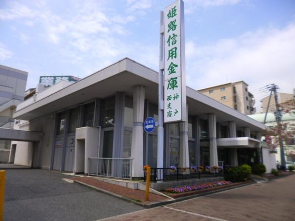 銀行
