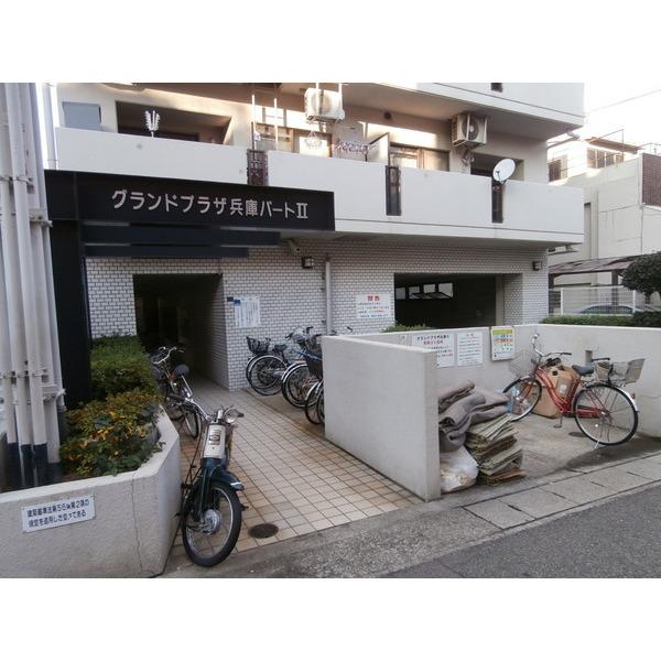 グランドプラザ兵庫パートⅡ エントランス