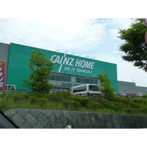 ホームセンター