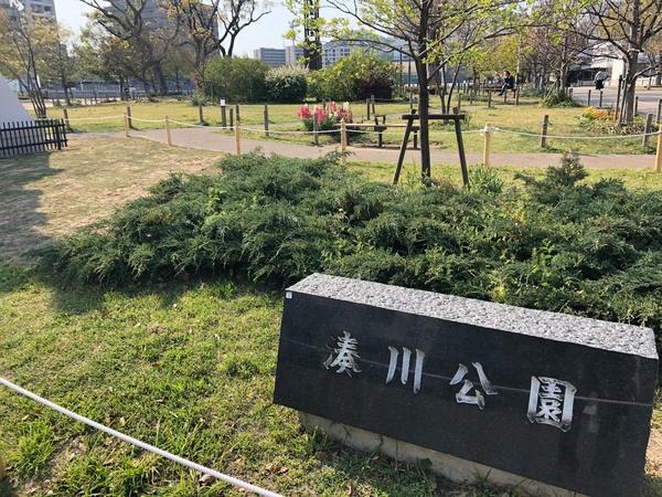 公園