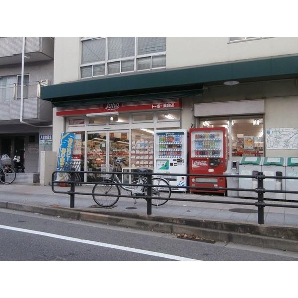 スーパー