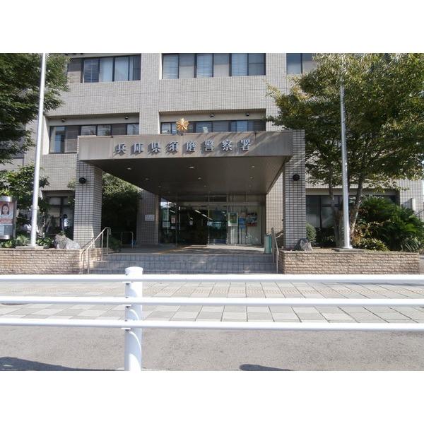 警察署、交番