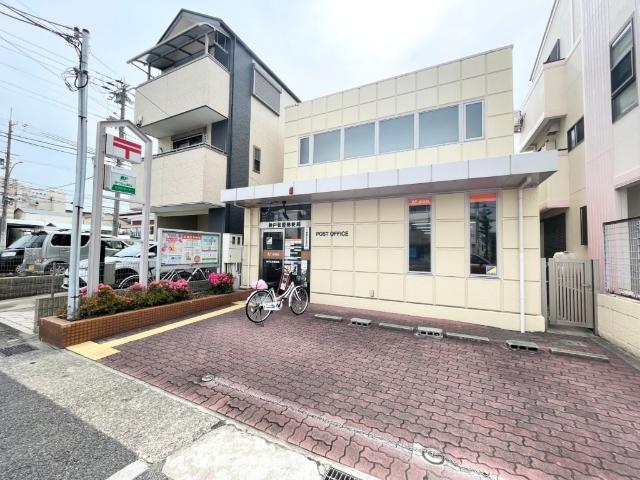 郵便局
