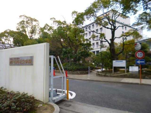 病院