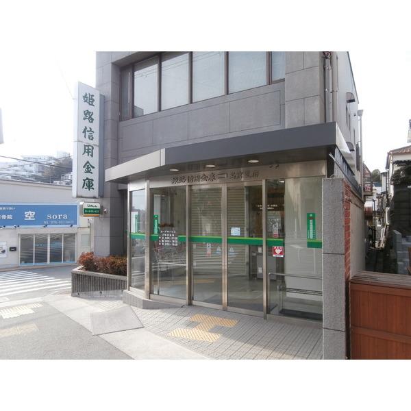 銀行