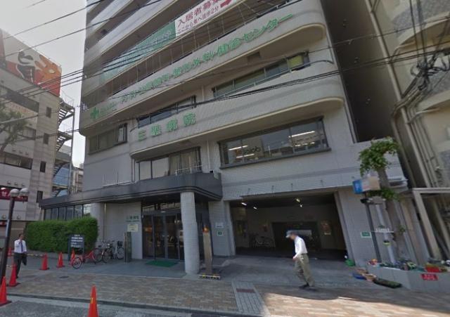 病院