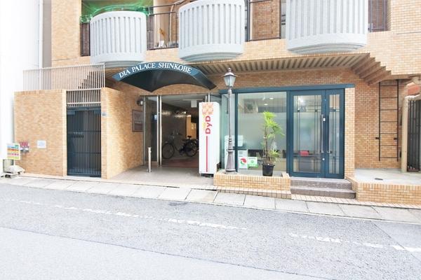 ダイアパレス新神戸 物件画像