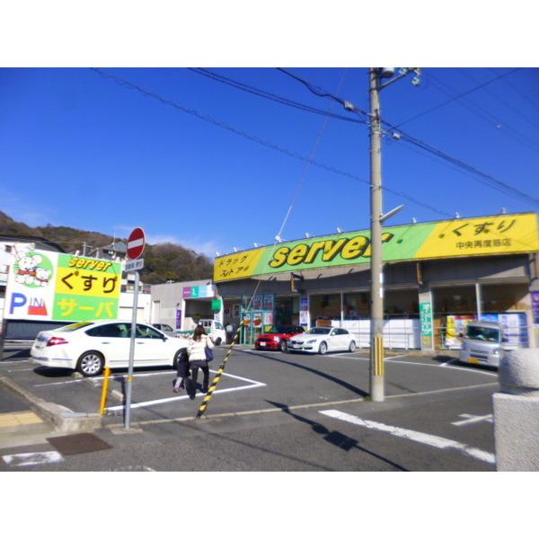 ドラックストア