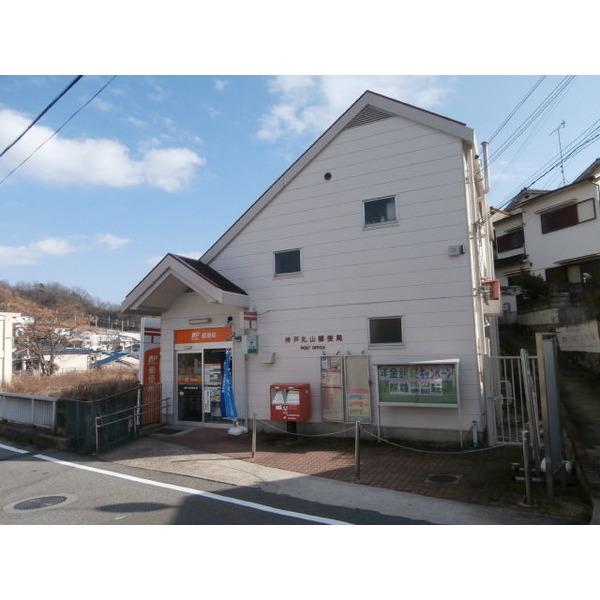 郵便局