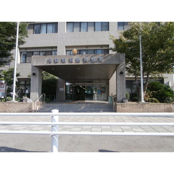 警察署、交番