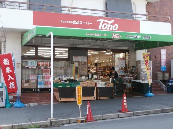 スーパー