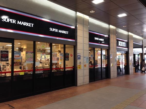 スーパー
