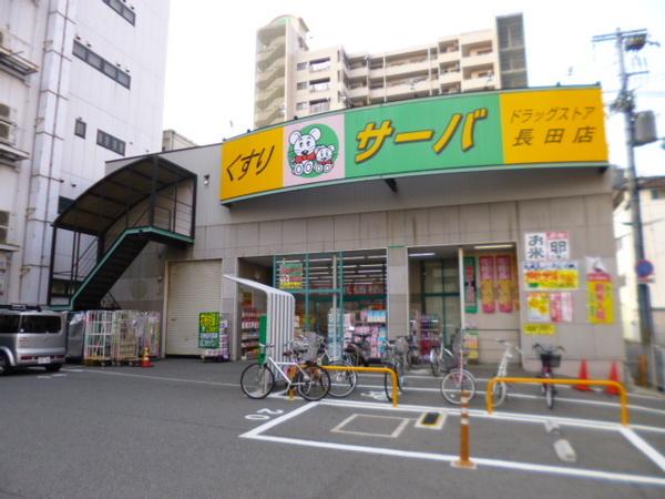 ドラックストア