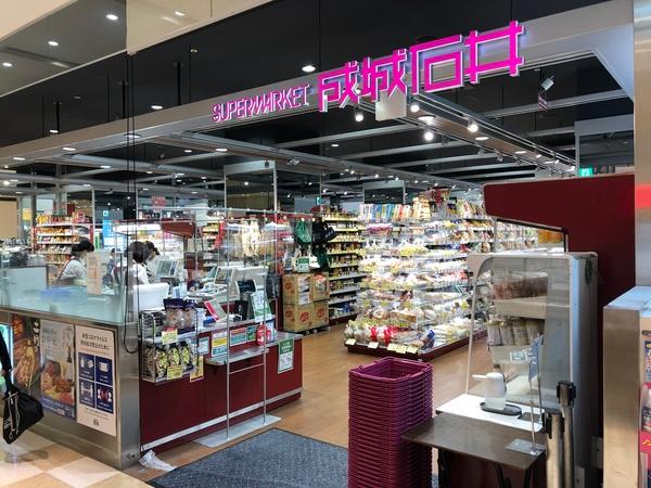 スーパー