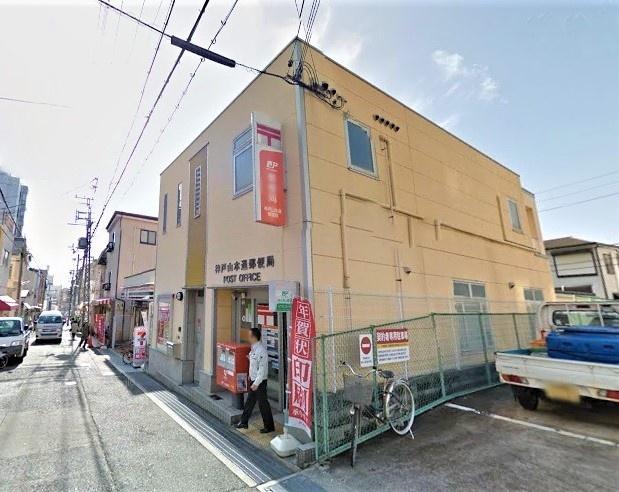 郵便局