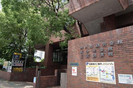 図書館