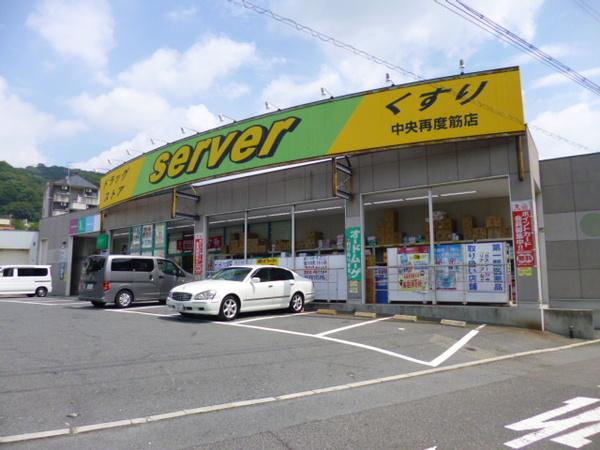 ドラックストア