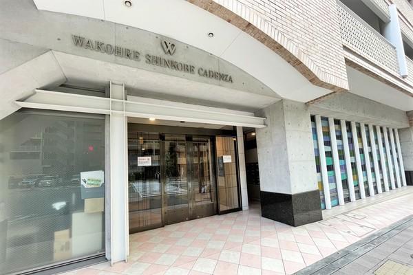 ワコーレ新神戸カデンツァ エントランス