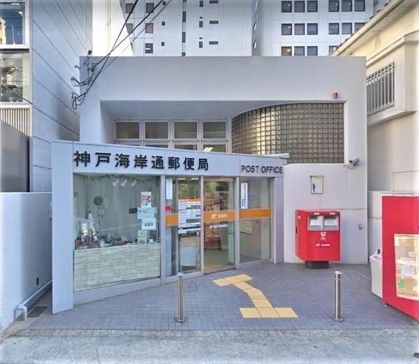 郵便局