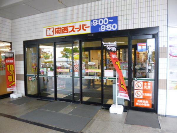 スーパー