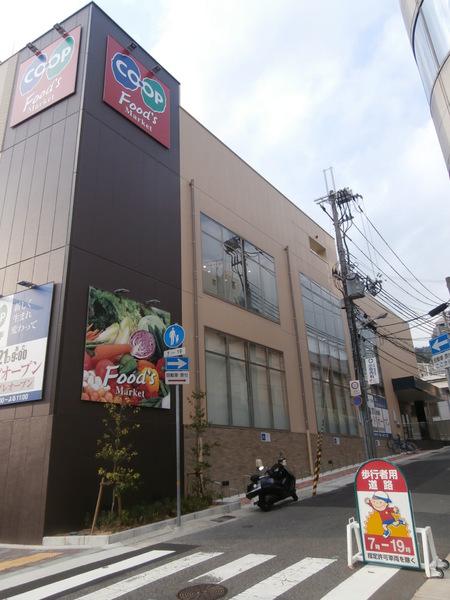 スーパー