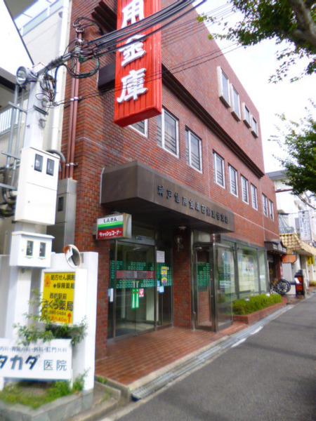 銀行