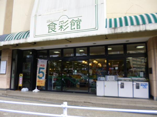 スーパー