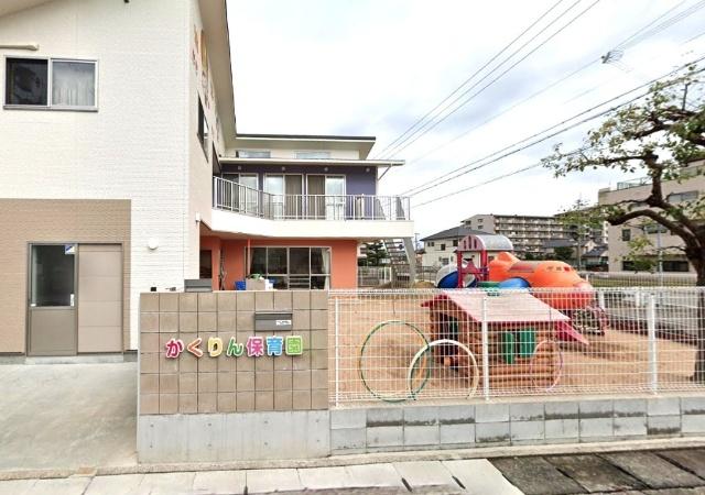 幼稚園、保育園