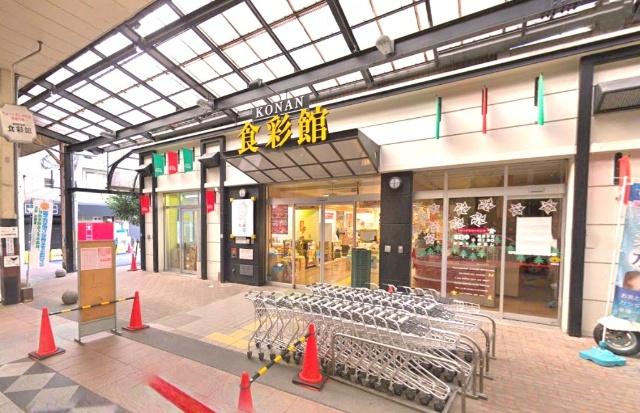 スーパー