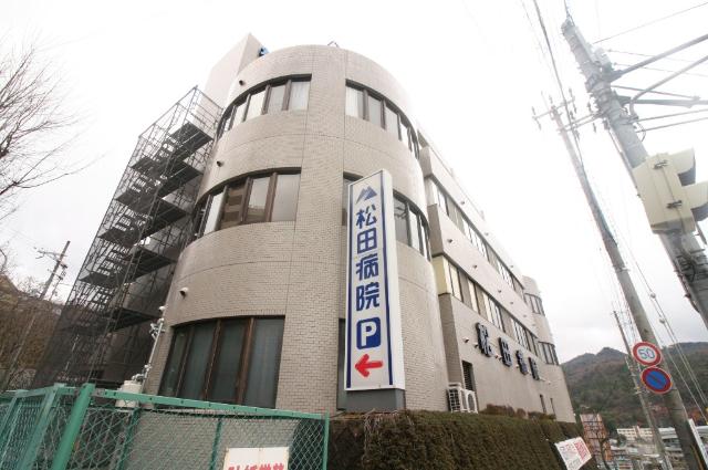 病院
