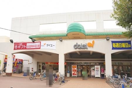 ダイエー小平店：688m