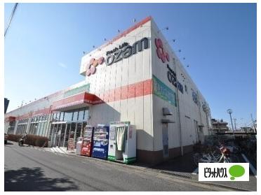 スーパーオザム美住町店：683m