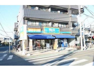 Ｂｉｇ−Ａ東村山野口町店：450m