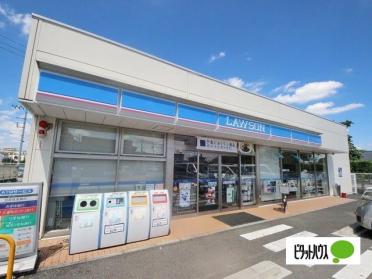 ローソン東村山久米川町四丁目店：170m