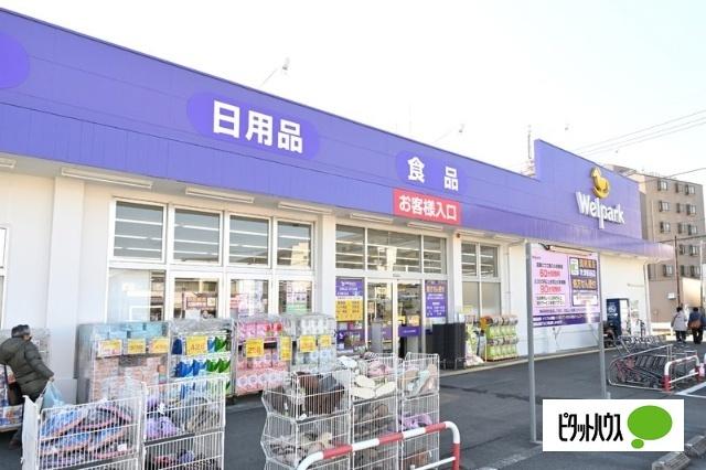 ウェルパーク薬局秋津駅前店：237m