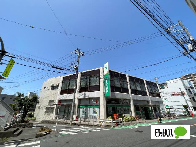 りそな銀行東村山支店
