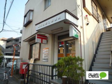 東村山野口郵便局：509m