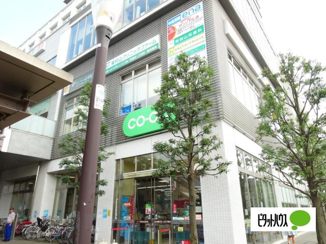 コープ東村山駅前店：722m