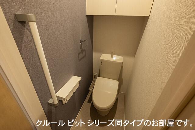 シャルム・レジデンス（106） トイレ