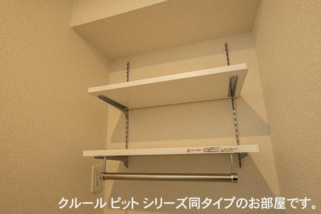 シャルム・レジデンス（106） 収納