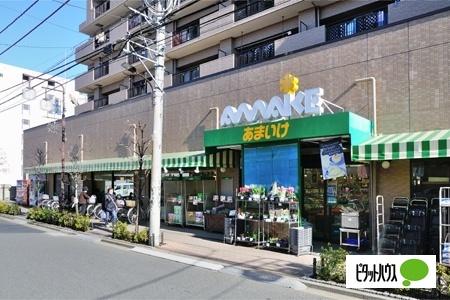 スーパーあまいけ久米川店：644m