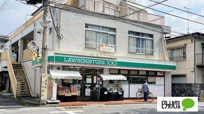ローソンストア100東村山萩山町店：481m