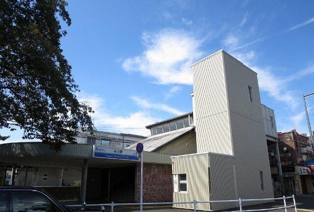 小川駅：784m